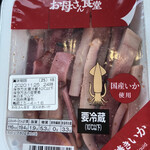 FamilyMart Ikaruga Horyuji Minami Ten - 