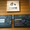 Panetteria Il pinolino - 看板