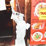 居酒屋 餃子のニューヨーク - 