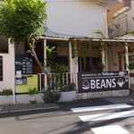 Mame Beans - 