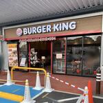 BURGER KING Iontown Okazaki Miai Ten - 