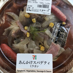 Seven Eleven Handa Sumiyoshicho Ten - セブンイレブンのあんかけスパゲティミラカン529円！