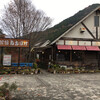 珈琲館おおぼけ - 喫茶店おおぼけ