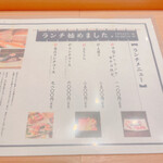 Sushi Oumi Aoyama Ten - 