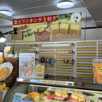 Mango Sweets Senmon Ten Okipota Shop - 