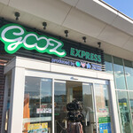 グーツエクスプレス - Gooz Express