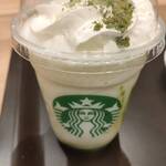 Starbucks Coffee Apita Chiyodabashi Ten - 