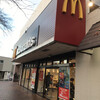 McDonald's Takao Daie Ten - 