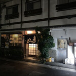 Jirocho Zushi - 