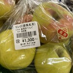 農産物直売所てんぐ - 