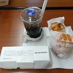 Mos Burger Ichinomiya Kaimei Ten - 