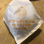 Beard Papa Ionmoru Kobekita Ten - 