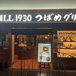 GRILL1930 つばめグリル - 