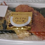 ほっともっと - のり弁当