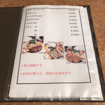 Grill Hirata - 