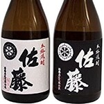 ◆プレミア芋焼酎◆佐藤 白麹/佐藤 黒麹