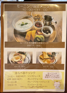 h Cafe Yodare no Ouji - 