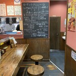 徳島らーめん ひろ家 - 