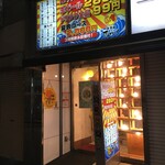 Izakaya Soreyuke! Tori Yaro! Kitasenju Ten - (外観)外観①