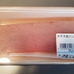 Yao Yoshi Ogano Ten - 太平洋産びんちょうまぐろ(115g227円)