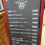 HONJIN CAFE - 