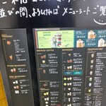 STARBUCKS COFFEE Ion Moru Nagakute Ten - ◆店頭にあるメニュー◆♪