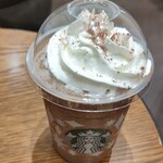 STARBUCKS COFFEE Ion Moru Nagakute Ten - 