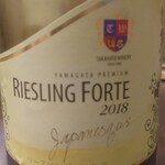 高畠葡萄酒廠LislingForte