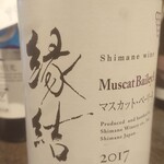 日本ワインと日本酒 三寒四温 - 