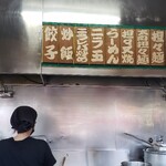 Taiwan Ramen Eraku Moriyama Honten - 