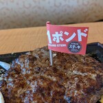 Steak Gusto Iwatsukintaten - ハタ坊だじょ〜(^^)