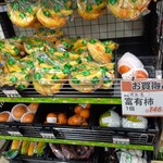 Lawson Store 100 Nerima Sakuradai - 