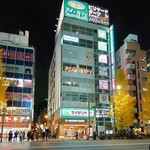 Bagus Akihabara Ten - 建てもん