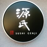 Genji Zushi - 