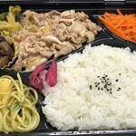 Sun cafe - 日替わり弁当