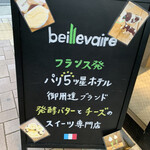 beillevaire Azabu Juban Ten - 