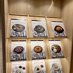 Tsuruhashi Hakuundai Itami Kuko Ten - 店頭2