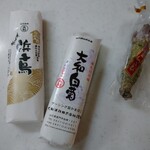 大和蒲鉾 - 山葵は 伊豆で 買ってきました 