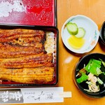 Unagi Hikoemon - 