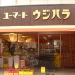 Youmart Ujihara - 