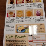 cafe POWOW - 