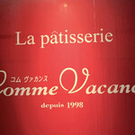 La patisserie comme vacance - 