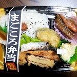 Shogetsu Do Hon Ten - まごころ弁当