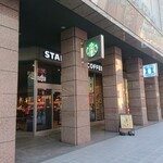 Starbucks Coffee Hoteru Keihan Yunibasaru Tawa Ten - 