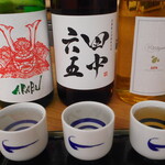 Sake-Bar TABLE TSUKI - 飲みくらべセット　3種　肴2品付き