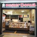 mister Donut Hanshin Amagasaki Shop - 