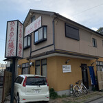 Ramen Fujinami - 