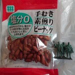 Kawaneya Omiya Ten - 手むき素煎りピーナッツ 105g_170円