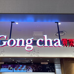 Gong cha Lalaport Aichitogo Ten - 