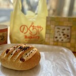 Noguchiya Bakery - 